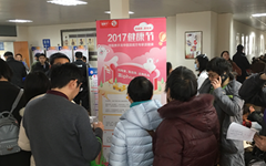 微医打造健康界“双十二”，2017健康节倡导从“被动医疗”向“主动健康”