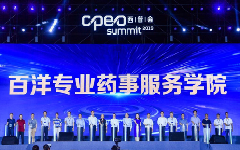 百洋医药启动药事服务学院，带动零售药店“晋级”专业药店