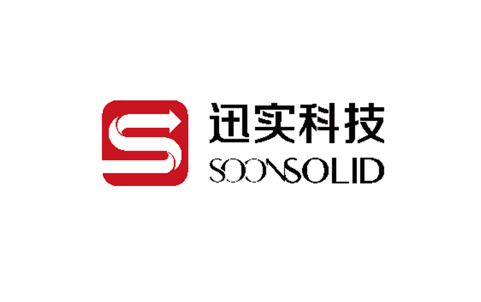 迅实科技完成过亿美元D轮融资，打造一站式口腔数字化解决方案