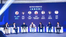 医疗新技术元年至今，投资人都在看什么？