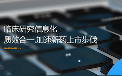 太美医疗科技完成3亿元人民币D轮融资，利用信息化加速新药上市