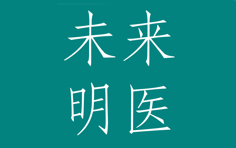 AI家庭医生落地的最佳产品形态是啥？这一心血管健康管理解决方案交出新答卷