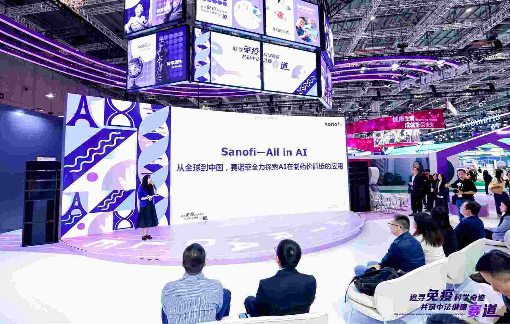 AI创新应用稳步推进，赛诺菲持续领航 ——2024进博特别圆桌纪实