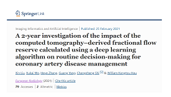 ​科亚医疗AI+CTFFR产品被证实可减少72%非必要冠脉造影