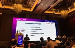 “CSCO-臻和肿瘤精准治疗论坛”走进成都，肿瘤免疫治疗成讨论热点 