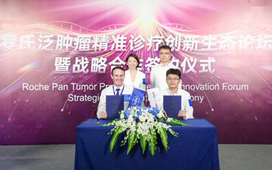 百度灵医智惠与罗氏制药达成战略合作：AI赋能药企数智化发展