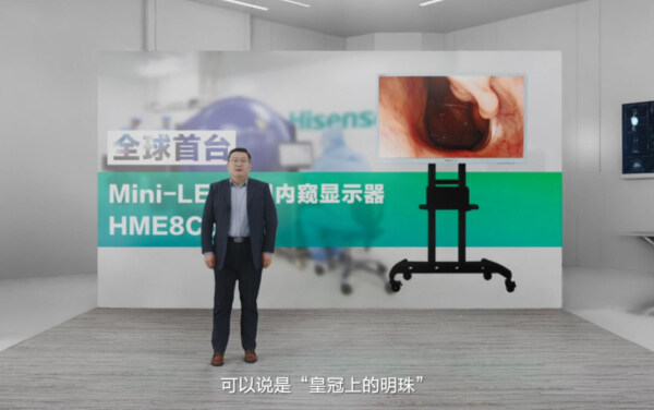 海信发布全球首台55吋Mini-LED医用内窥显示器，高动态内窥显示新时代来了！