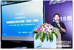 阿康健康提出以病种为核心构建处方药供应链体系，实现医疗+病种+药物服务闭环