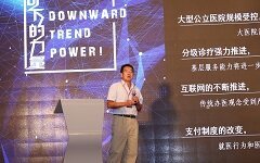 廖新波：解放医生，是基层医疗“向下的力量”之源