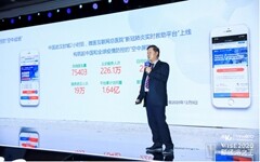 微医范吉平出席WISE 2020新经济之王峰会，分享医疗健康数字化升级方案
