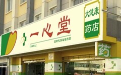 白云山8亿元增资一心堂，成其第三大股东