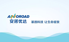 【首发】刚刚，安诺优达宣布完成近7亿人民币新一轮融资 