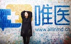 覆盖国内80%骨科医生，唯医将大数据应用于精准营销与教育，串联骨科全产业链