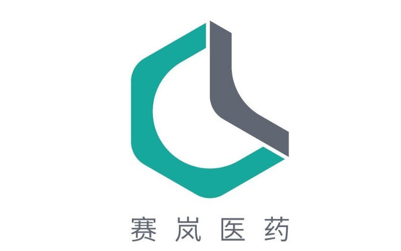 【首发】表观遗传赛道领先公司赛岚医药近亿元A+轮融资落地，持续探索全球首创新药临床应用边界