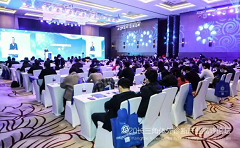 2020长三角体外诊断产业高峰论坛正式开幕