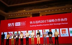 首发丨快方发布智能药店系统，拟为零售药店提供信息化改造方案和配送服务
