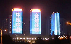 第二届世界中医药互联网产业大会即将开启