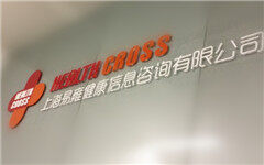 【首发】易雍健康宣布完成5000万A1轮融资，“商保直付”助力健康险服务升级