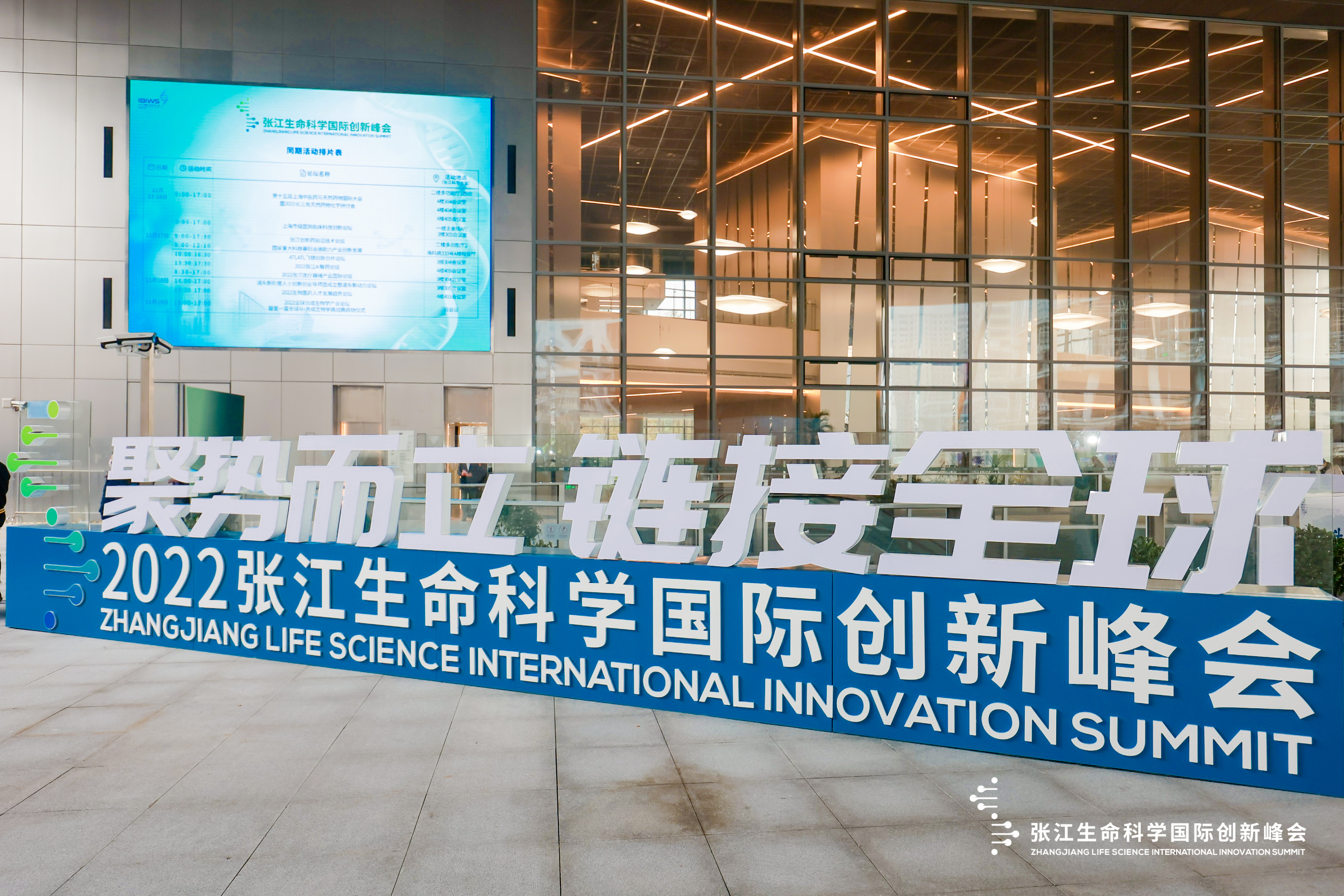 穿越行业周期寻找长期价值，张江引领生物医药产业创新浪潮