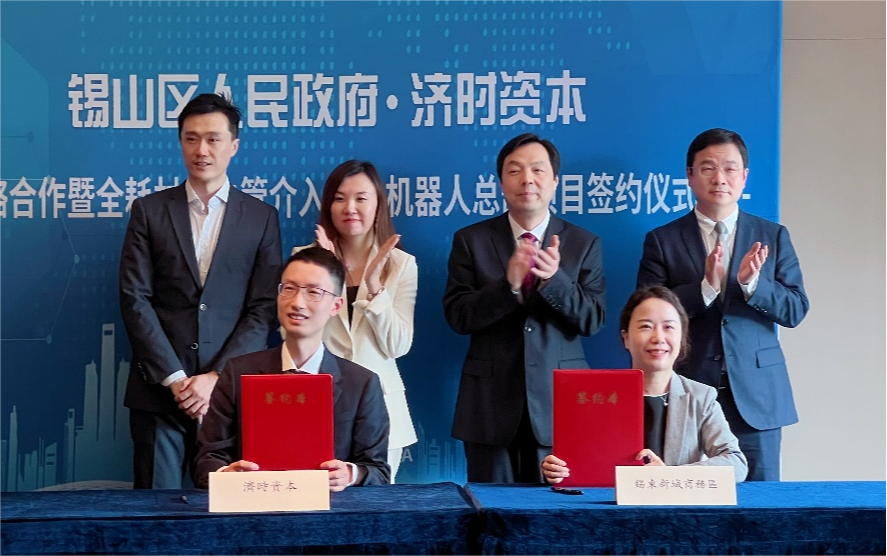 【首发】济时资本孵化控股项目英达通医疗落地中国无锡，且完成数千万人民币Pre-A轮融资