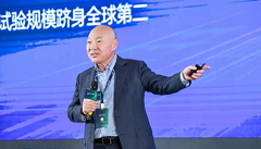 百济神州吴晓滨：中国与全球医药产业的破局与重塑