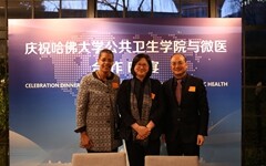 哈佛大学公卫学院与微医建立基于互联网、大数据和人工智能的合作 