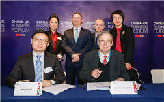 英慈医疗将与科谊地产投资8.4亿元搭建38500平方米的国际综合专科医院