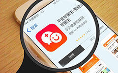 平安好医生与中国医科大学航空总医院、四川省第二中医院等近50家大型医院共建新型“互联网医院”