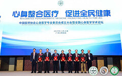 心身健康将影响躯体健康，心身医学揭示心理因素如何影响健康