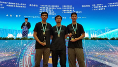 连中三元， 深睿全肺算法团队赢得天池肺部CT多征象智能诊断大赛双料冠军