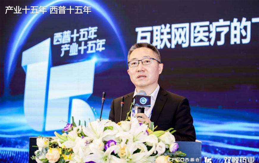 好大夫在线王航：互联网时代医药企业、零售企业新机会