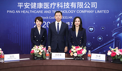 平安健康医疗科技有限公司2020年营收68.66亿元，核心业务在线医疗收入同比增长82.4%