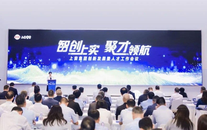 “香港孵化、上海转化”成果展现，上实集团持续深耕生物医药创新版图