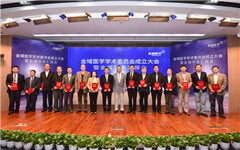  金域医学：4位院士领衔23位顶级专家加盟，建设“检验+”生态圈