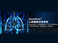 可穿戴监测数据临床价值的重新定义，海思瑞格如何打造心肺康复闭环服务