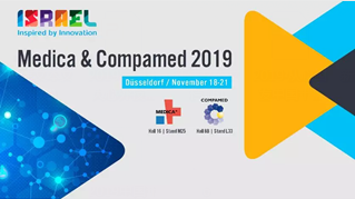 74家以色列医疗企业集结2019 MEDICA