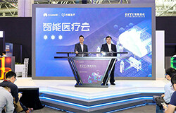 依图医疗携手华为，率先进入医疗“智能云”时代