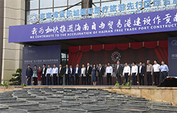 国际创新药械展在博鳌乐城启幕，300余种国际先进药械常年开放展出