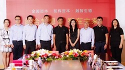 融智生物完成过亿元战略融资，由金阖资本领投