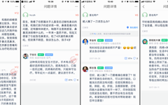 微医上线“大家帮”，探索健康领域的知识变现