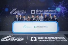 全球首家“克利夫兰医学联合”医院正式“落沪”，绿叶医疗携手克利夫兰医学中心打造价值导向型标杆医院   