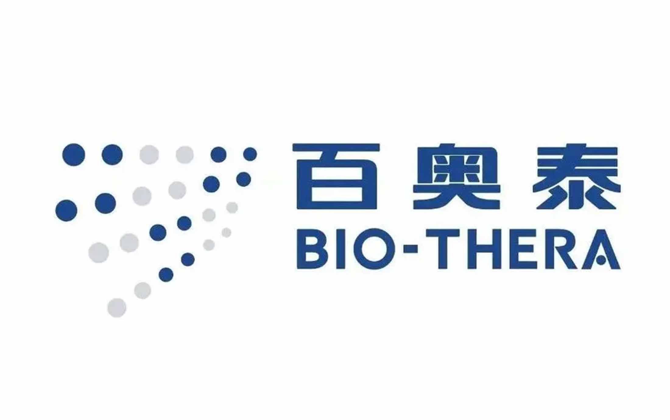 百奥泰单克隆抗体药物 BAT1806 注射液获美国 FDA 上市批准