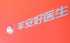 2019世界人工智能大会 | 以AI赋能医疗健康，平安好医生携九大战略级产品亮相