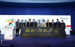 药明康德测试事业部医疗器械中国测试中心落户苏州，提供国际水准的一体化测试解决方案 