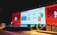 中国医药产业数字化转型，微医数字健共体提供终极解决方案