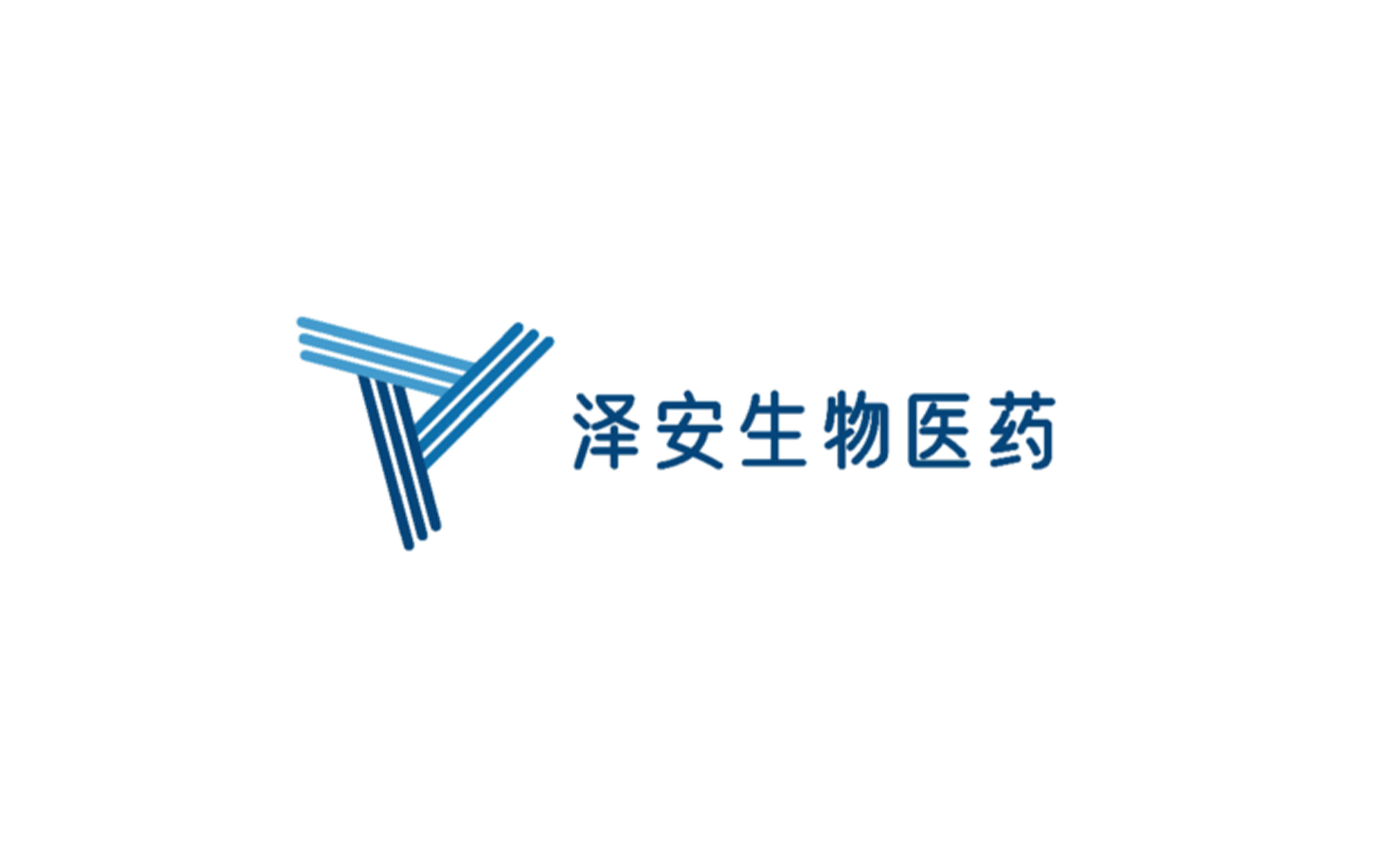【首发】泽安完成3800万美元融资，加速推进全球首创的“髓系细胞衔接器”免疫治疗管线
