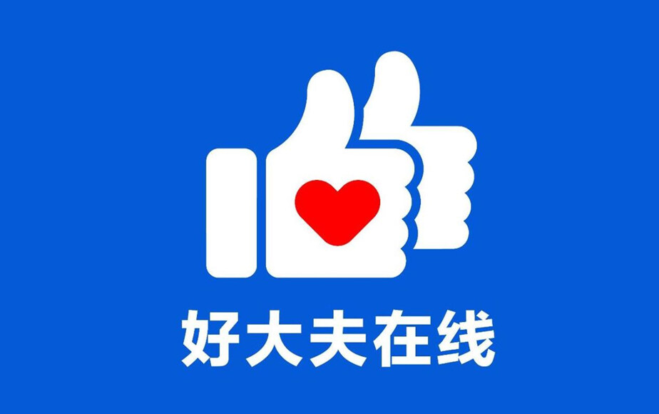 不同人群“阳”了怎么办？李侗曾医生好大夫在线“直播笔记”