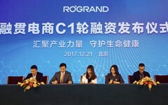 累计融资近10亿，年交易额超500亿，融贯电商如何拔得互联网+医药头筹？