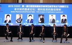 推动中国眼科学及视觉科学的临床转化与创新，解析眼科及视觉科学投资新趋势