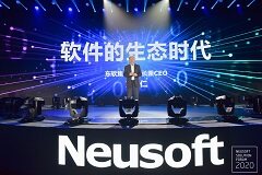 东软集团董事长兼CEO刘积仁：软件将进入更开放的生态时代